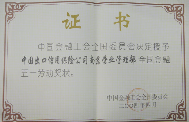 �����ű��ٻ�2004���?��������һ�Ͷ���״